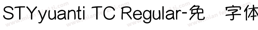 STYyuanti TC Regular字体转换